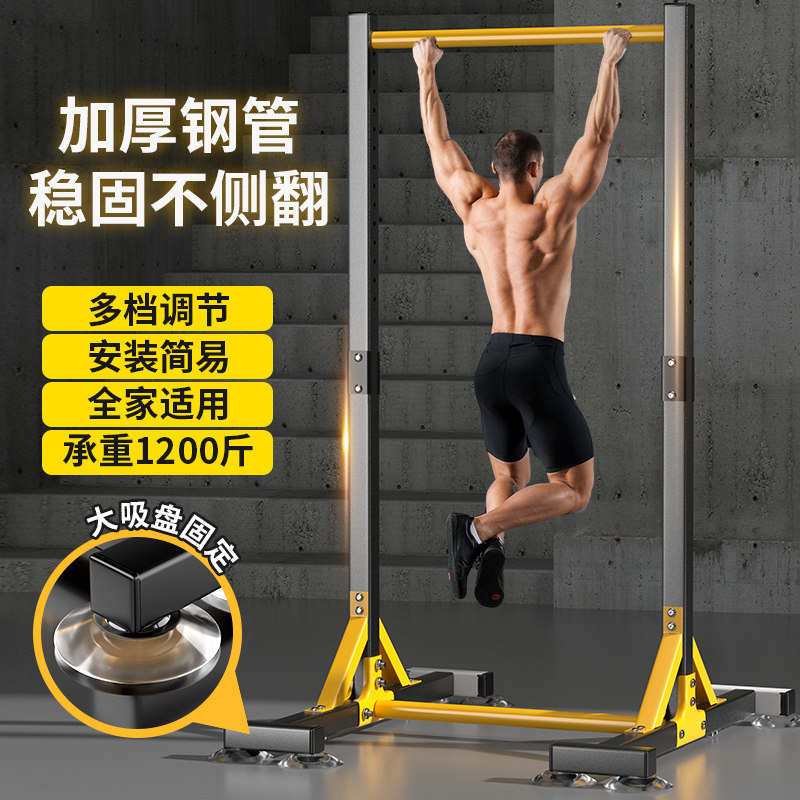 家庭健身新宠：多功能单双杠落地健身器材，助你轻松完成引体向上挑战！-单双杠-淘宝好物网