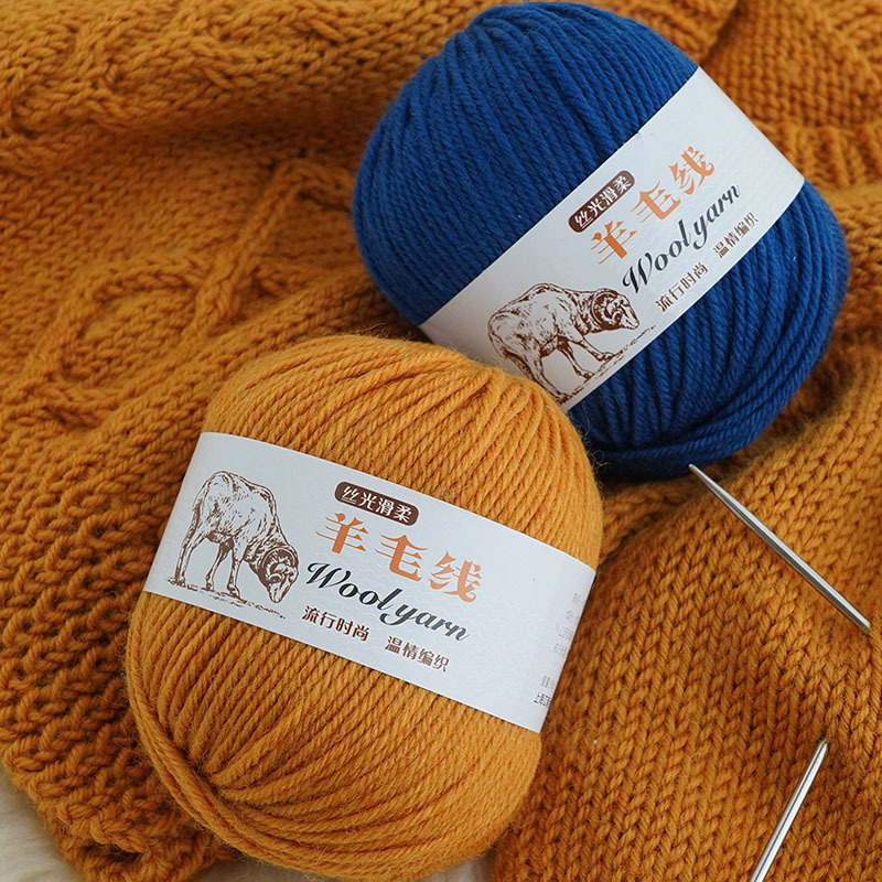 Wool Yarn Medium Thickness 290 Wool Yarn Acrylic Blend Hand Knitting Yarn 4 Strands