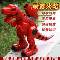 Mô phỏng Khủng long Đồ chơi Điều khiển từ xa Điện Tyrannosaurus Rồng hô hấp 5 Robot 7 Chiến binh cơ khí lớn 3-6 tuổi-8 đồ chơi trang điểm cho bé