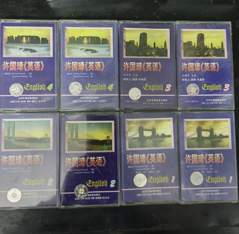  Xu Guozhe English Eight Boxes of Tape Complete Set Genuine