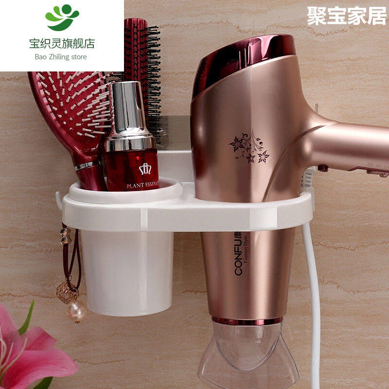 Household hair dryer rack Punch-free powder room multi-function bathroom shelf Wall hair dryer Hair dryer bracket