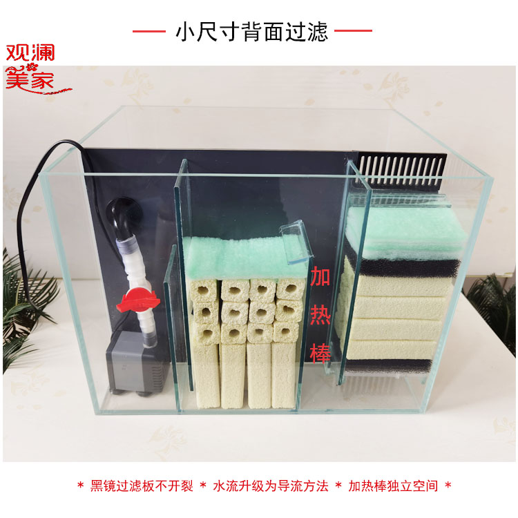 Back filter FISH TANK GOLD CRYSTAL SUPER WHITE GLASS SEA CYLINDER FRESH WATER SUPER FILTER LIVING ROOM SMALL DESKTOP SLOTH ECO-SET