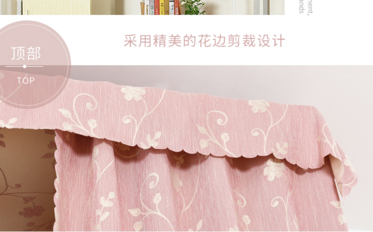 Ký túc xá đại học rèm cửa giường ngủ dưới giường, màn, vải màn, rèm thông gió, rèm giường đơn, cô gái rèm giường ký túc