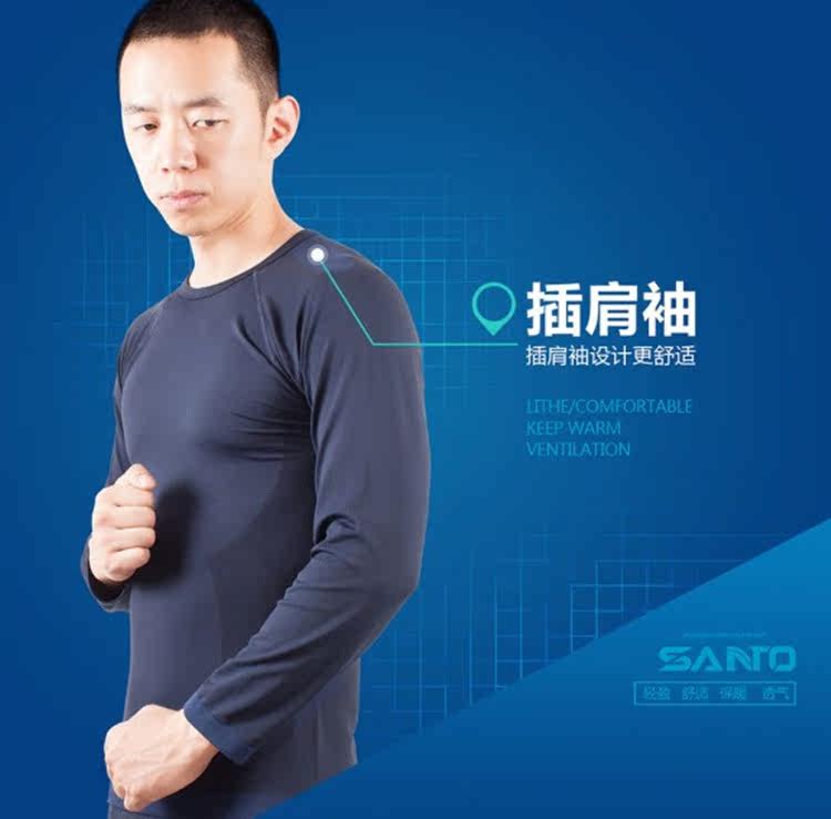 Tenue de cyclisme mixte SANTO - Ref 2209600 Image 13