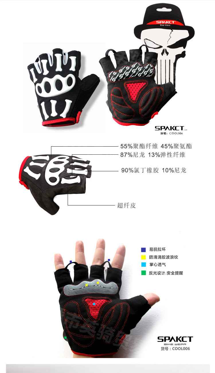 Gants pour vélo homme SPAKCT - Ref 2238342 Image 22