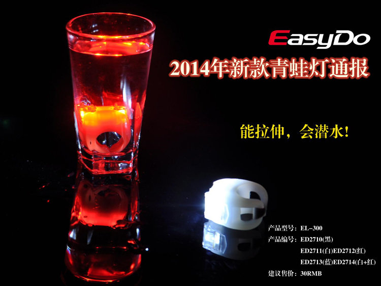 Lumière vélo EASYDO - Frog Lumières - Ref 2399798 Image 3