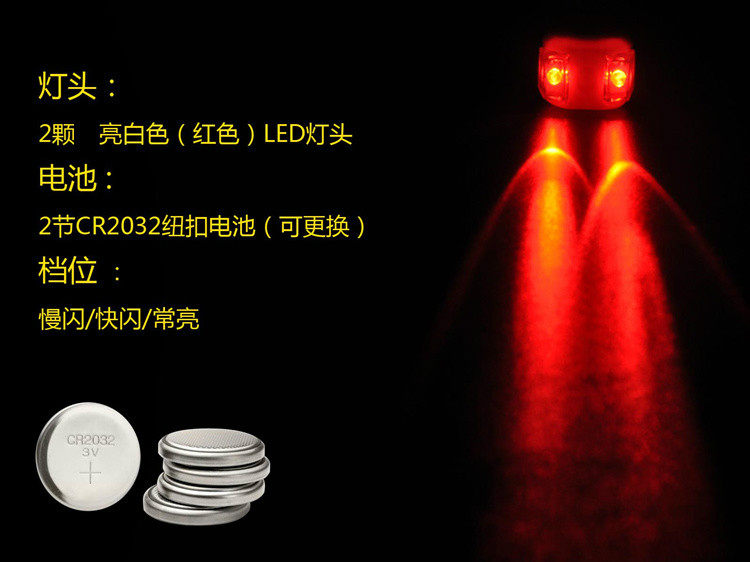 Lumière vélo EASYDO - Frog Lumières - Ref 2399798 Image 4