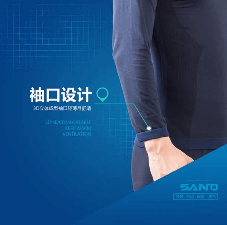 Tenue de cyclisme mixte SANTO - Ref 2209600 Image 18
