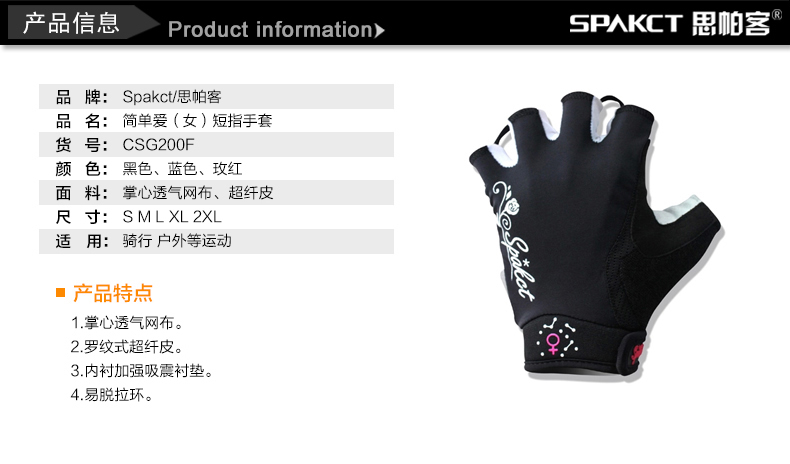 Gants pour vélo femme SPAKCT - Ref 2246566 Image 6