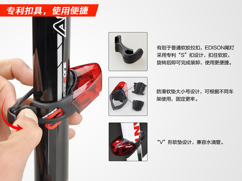 Eclairage pour vélo EASYDO - Taillights - Ref 2399538 Image 11