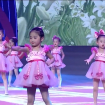 Kindergarten dress girl princess dress chorus performance dress children cute powder dance puffy gauze dress costume