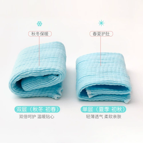 屁屁乐 Детский удерживающий тепло бандаж пупочный для новорожденных