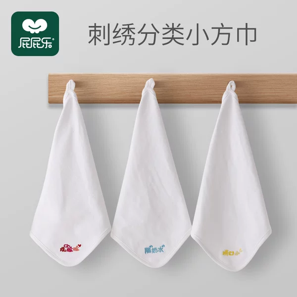 Товары от 屁屁乐母婴旗舰店