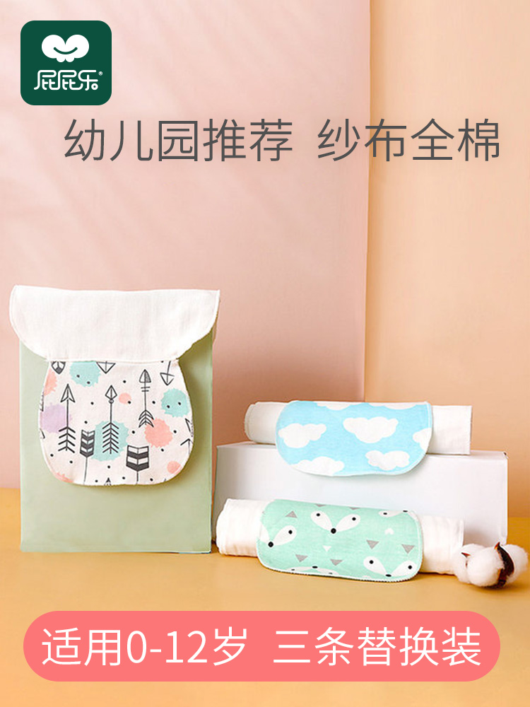 Sweat-absorbing towel Kindergarten boy cotton baby pad back towel Children's cotton sweat-absorbing towel gauze 3-6 years old girl large