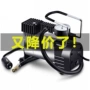 Xe bơm không khí xe hơi với lốp xe ô tô di động 12V nạp xăng xe hơi - Âm thanh xe hơi / Xe điện tử loa ô tô jbl