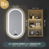 Ánh sáng sang trọng thông minh phòng tắm chống sương mù LED gương trang điểm tủ gương cảm ứng nhà vệ sinh treo tường gương thông minh hộp lưu trữ gương mẫu tủ gương phòng tắm tủ gương phòng tắm nhập khẩu 