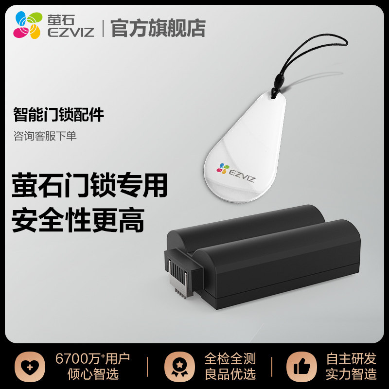 Fluorite fingerprint lock Induction card Fluorite fingerprint lock Lithium battery