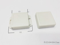ABS new material plastic shell electronic junction box instrument Shell filling box DIY button box 49*49*15