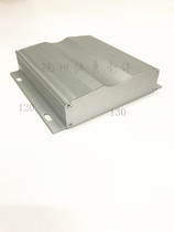 Profile aluminum box aluminum alloy shell power box shielded aluminum shell electronic shell 29*120*130