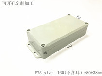 Plastic shell outdoor waterproof junction box electronic element box meter housing switch power box 160x80x38
