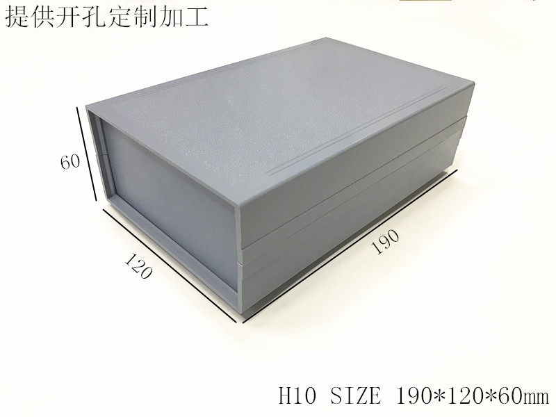 Factory direct sales plastic shell electronic equipment shell meter box power button wire box H10 190x120x60