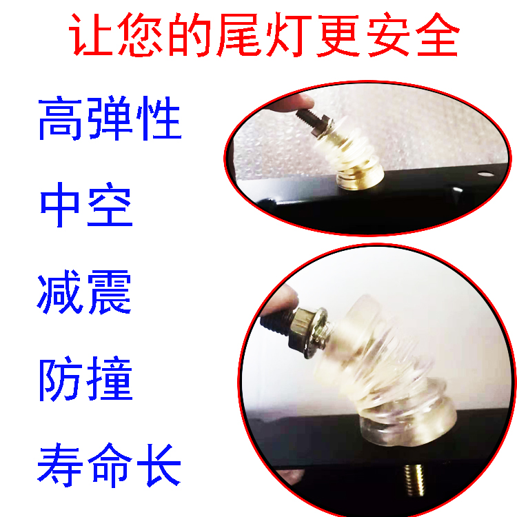 bán xe thăng bằng Vít hấp thụ sốc Xe tải lớn Xe tải Đặt đèn hậu phía sau Kết nối mềm Kết nối hấp thụ sốc Cân bằng cao su Vỏ cao su - Smart Scooter xe thăng bằng space
