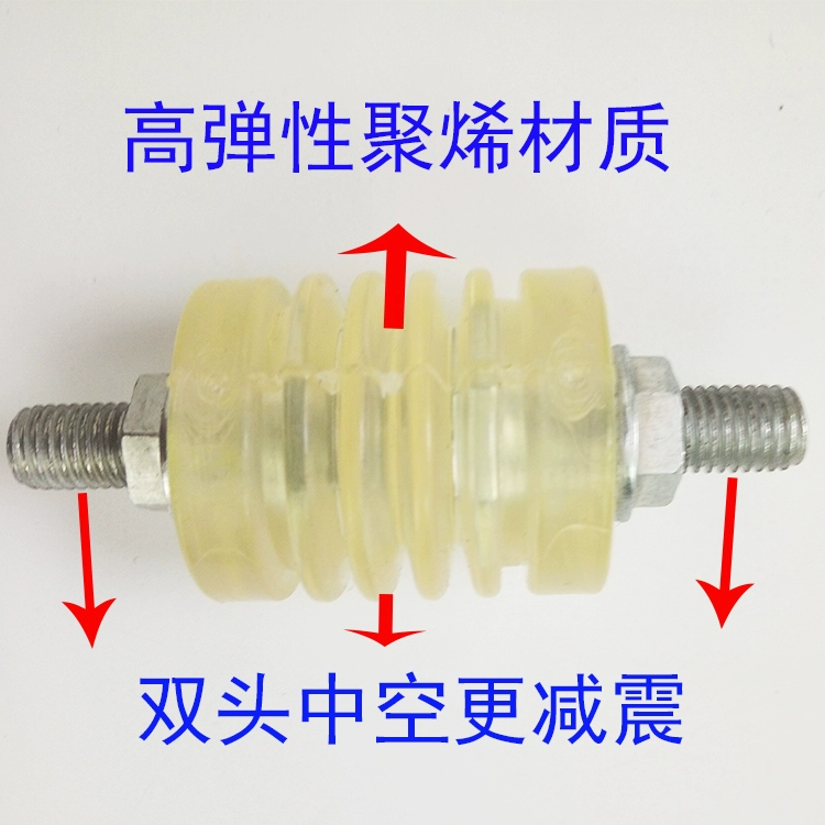 Vít hấp thụ sốc Xe tải lớn Xe tải Đặt đèn hậu phía sau Kết nối mềm Kết nối hấp thụ sốc Cân bằng cao su Vỏ cao su - Smart Scooter