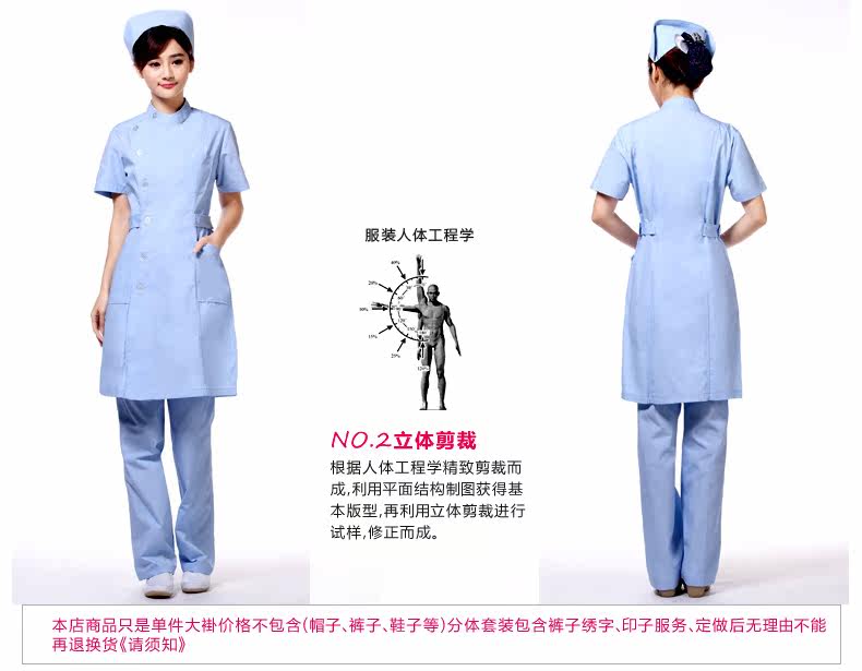 Tenue infirmière - Ref 1862994 Image 8