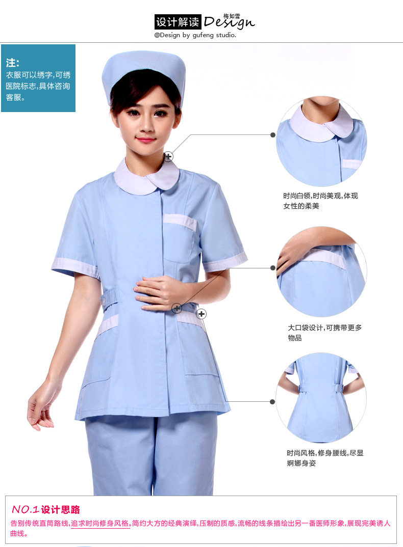 Uniforme infirmière - Ref 1857946 Image 7