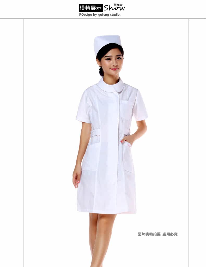 Tenue infirmière - Ref 1862288 Image 16