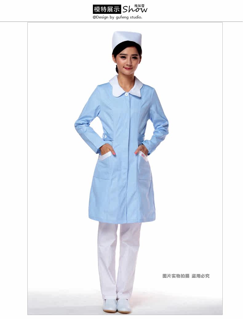 Tenue infirmière - Ref 1860855 Image 16