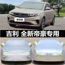 Suitable for Geelys new Emgrand Million sedan car cover sunscreen and rain-proof universal insulation cover