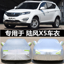 Landwind X5 car jacket car cover Lufeng off-road sunscreen heat insulation rainproof thickening antifreeze dustproof car cover poncho carport