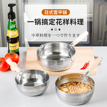 Thickened wooden handle snow pan aluminum pan aluminum pan open fire instant noodle pan gas pan cooking noodle pan cooking and powder pan commercial frying pan milk pan