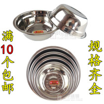 Manulife stainless steel soup basin deepened plate non-magnetic soup plate soup bowl round basin kindergarten small soup bowl soup plate affordable