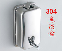 304 stainless steel manual soap dispenser hotel shampoo box wall-mounted toilet hand sanitizer bottle Press
