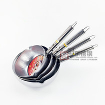 Stainless steel snow panning pot single handle soup pot milk pot cooking noodle pot ramen pot cooking pot Lu pot with ventilation hole