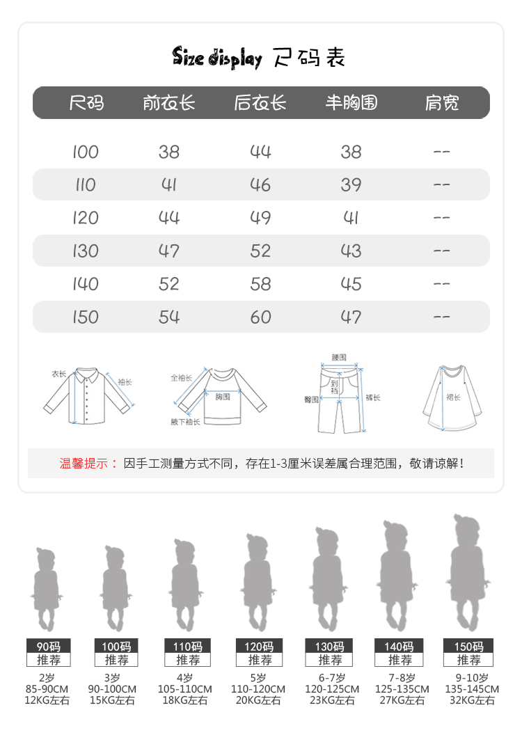 Bé gái mùa đông 2018 mới cho bé phiên bản Hàn Quốc áo vest 1-2-3-8 tuổi Áo cotton cho bé áo trẻ em