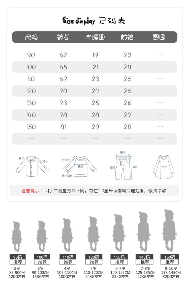 Bé gái mùa đông 1-3-4-5-8 tuổi bé cộng với quần jean nhung dày trẻ em quần dài Phiên bản Hàn Quốc đại dương 6 quần jean bé trai
