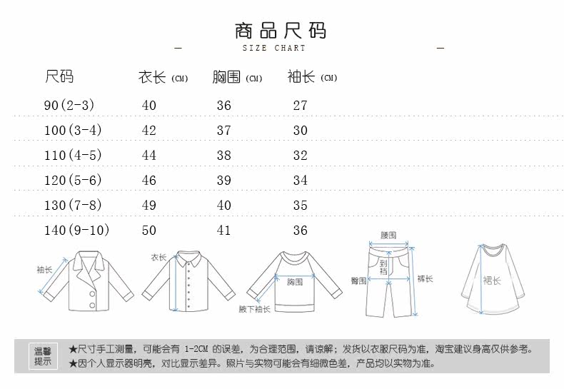 Chemise fille DOLL TOWN à manche longue - Ref 2086397 Image 26