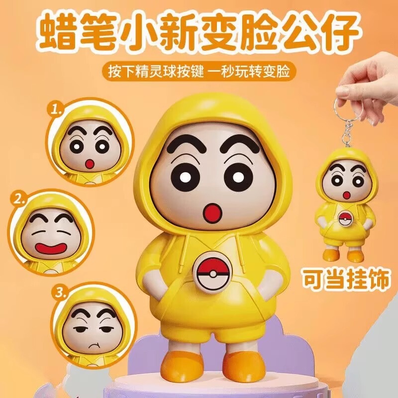 Crayon Shin-Chan Face-Changing Doll Keychain, Funny Face-Changing Toy, Press-And-Play Gadget, Gift for Boys and Girls