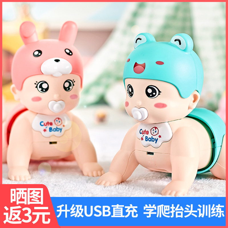 Baby learns to crawl toys babies to guide young children to climb up 6 months to train 7 doll artifacts