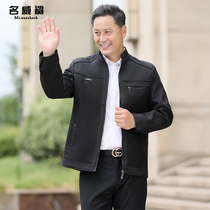 Dad autumn jacket stand collar jacket 40 years old 50 middle-aged mens clothing spring and autumn