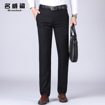 Middle-aged and elderly mens casual pants spring and summer mulberry silk loose long pants high waist straight business pants father pants