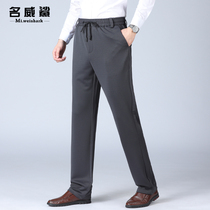 Middle-aged mens sports pants spring and summer thin loose casual pants quick-dry long pants elastic elastic high waist mens pants