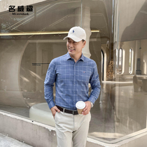 Middle-aged dad clothes autumn new shirt long sleeve 40-50 years old middle-aged and elderly mens plaid casual shirt mens clothing