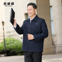 Autumn New jacket mens coat 2021 spring mens father autumn dress middle-aged and elderly lapel loose upper clothes