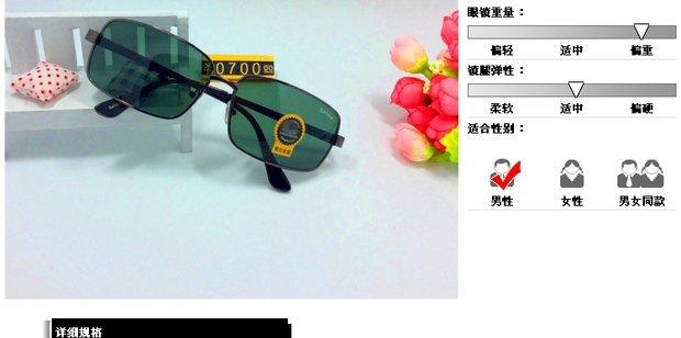Kính râm 2016 mới kính râm HD kính râm nam khung kim loại kính râm vuông mắt kính