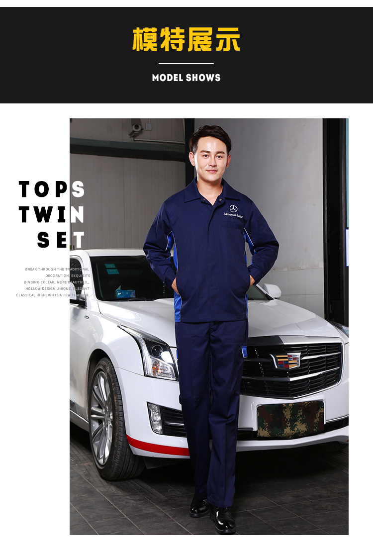 Cửa hàng sửa chữa cửa hàng Mercedes-Benz 4S kỹ thuật viên quần dài tay mùa đông cộng với dụng cụ cotton phù hợp với nam giới áo sơ mi trắng nam