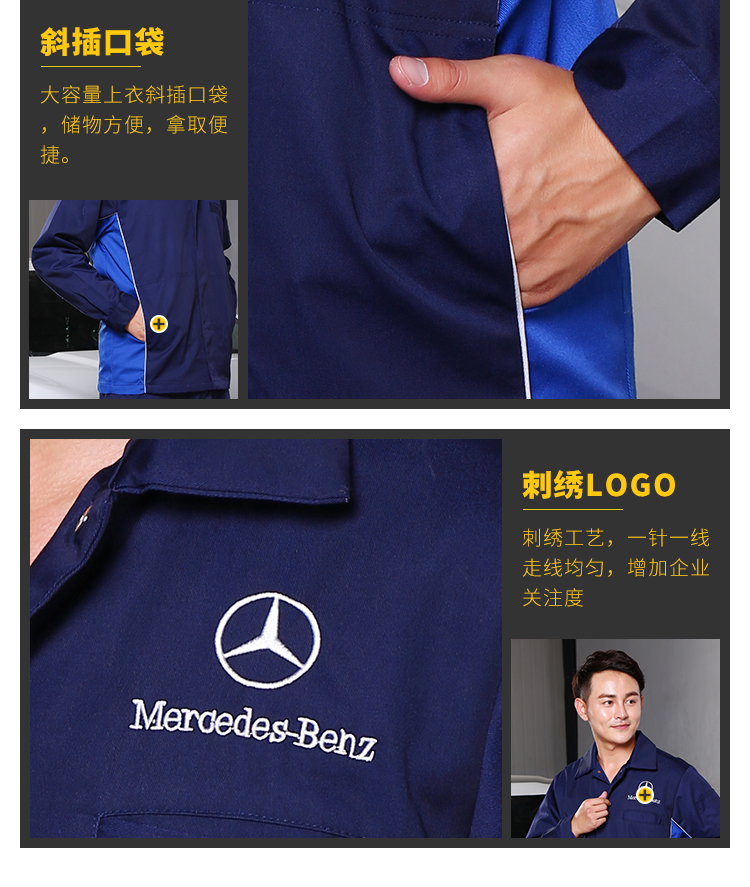 Cửa hàng sửa chữa cửa hàng Mercedes-Benz 4S kỹ thuật viên quần dài tay mùa đông cộng với dụng cụ cotton phù hợp với nam giới áo sơ mi trắng nam